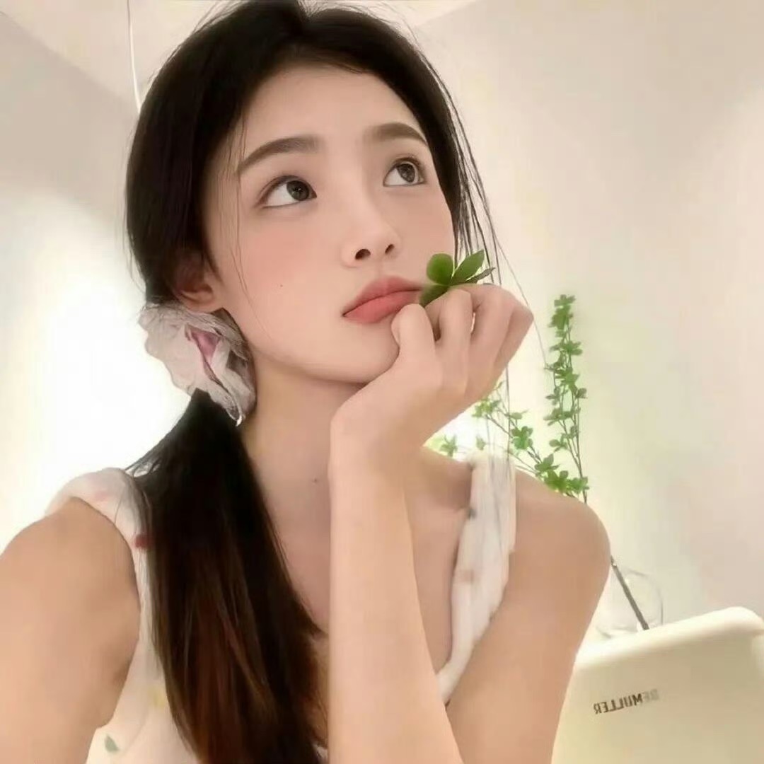 伴游女生季娴书的资料